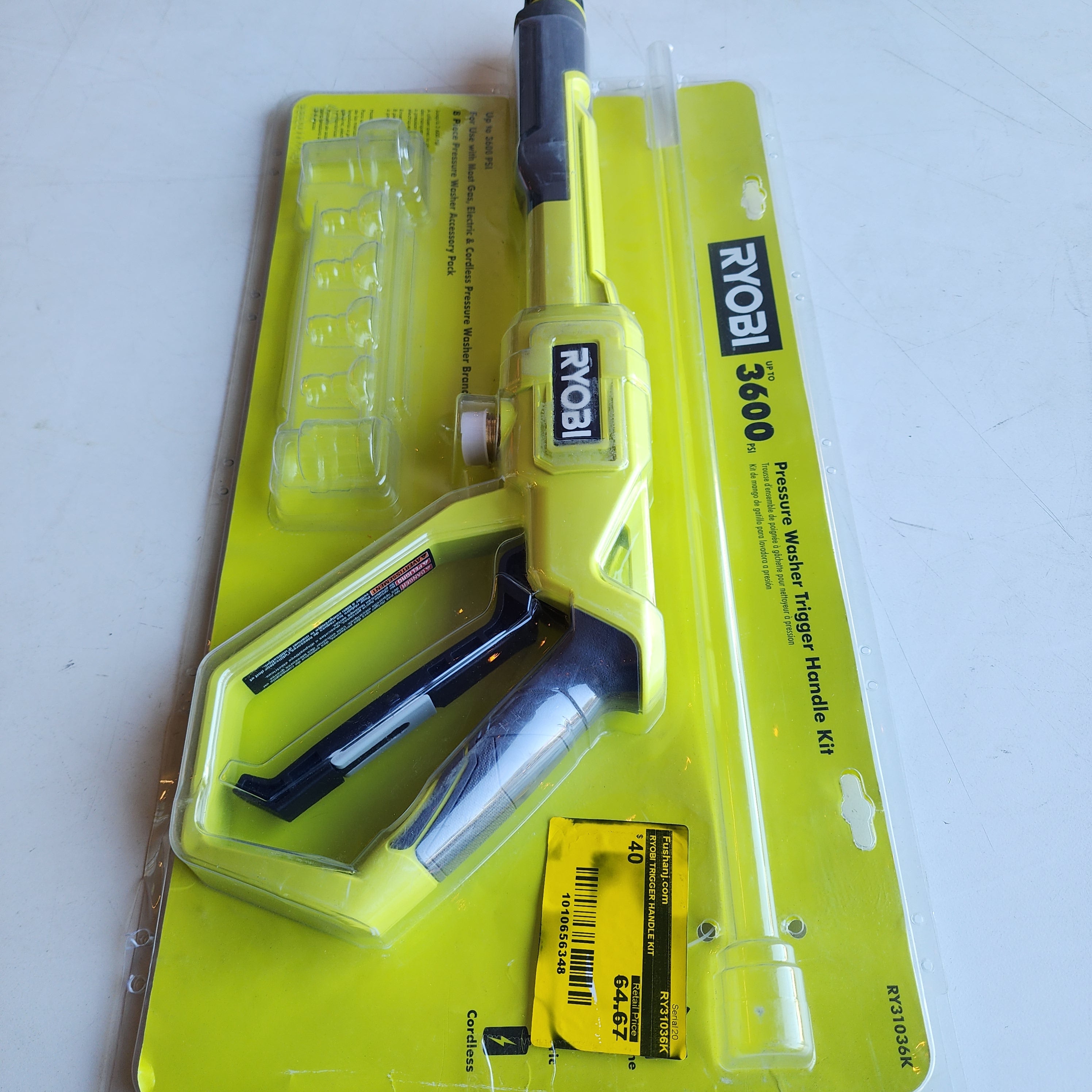 RYOBI TRIGGER HANDLE KIT (RY31036K) - Missing Pieces