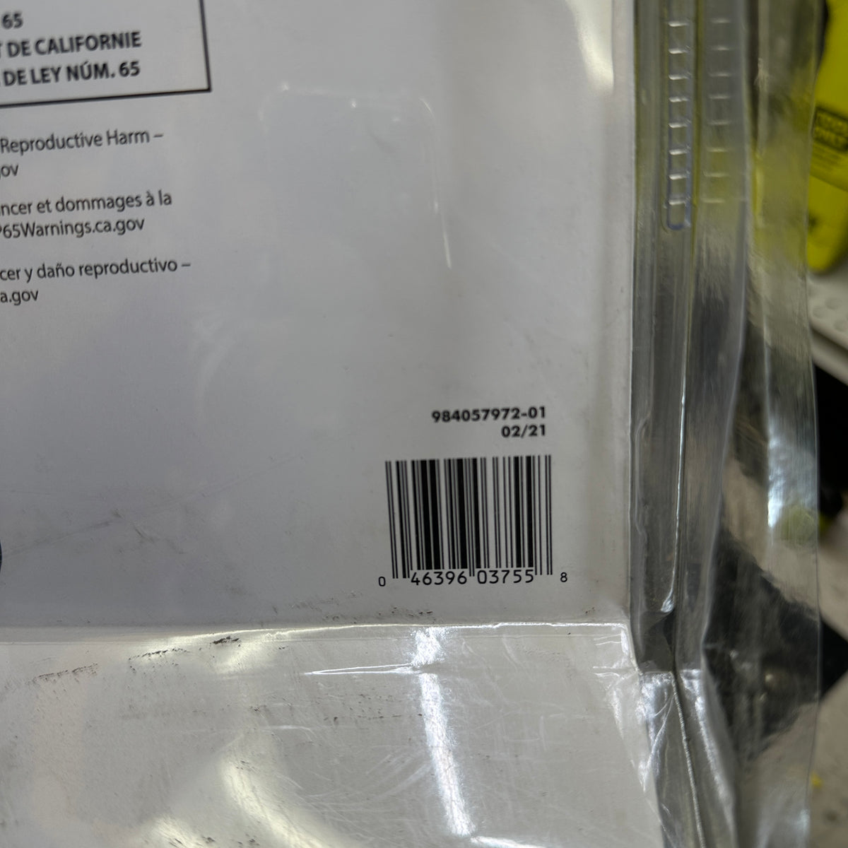 Ryobi EZ Clean Power Cleaner 6' Flexible Wand